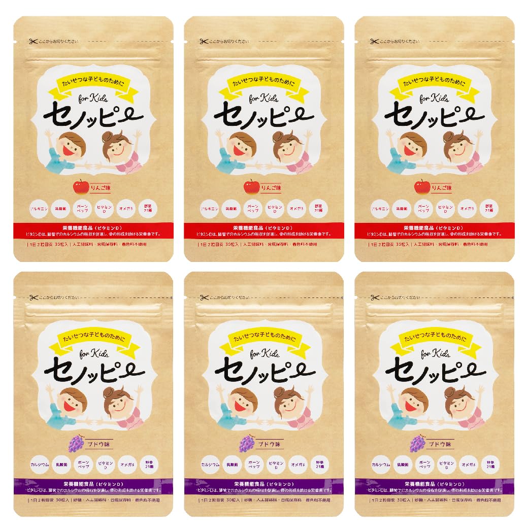 6袋 セノッピー グミ もも・りんご・ぶどう味 新品　① Amazon | セノッピー ぶどう味&りんご味 【お得2種味セット】3ヶ月分